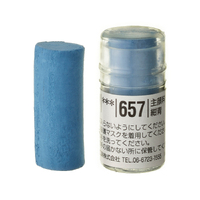 Holbein Artists Soft Pastel Blue #657